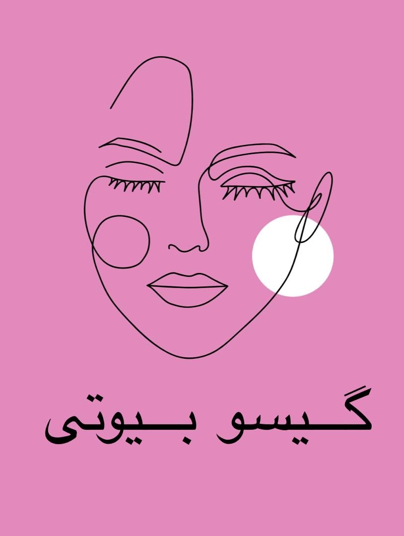 گیسو  بیوتی | کرم مرطوب کننده 
